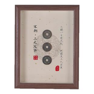 钱到家金榜题名相框摆件乾道嘉真品古币摆台书桌客厅办公室五帝钱