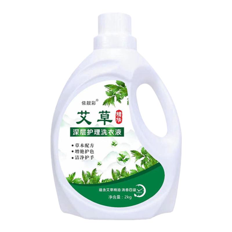 洗衣液2KG洗涤柔顺护彩多效合一