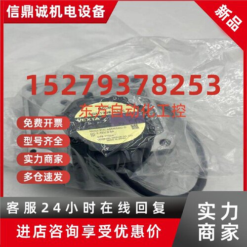 议价东方闭环数控旋转台DGM130R-ASAC DGM130R-ASAA现货 原装进口