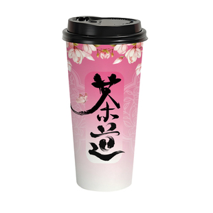 新品好运奶茶店纸杯定制一次性带盖冷热饮杯子双淋膜加厚绿色