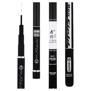 正品本订竞技碳素鱼竿手杆超轻超硬台钓竿鲫鲤综合竿6H19调黑坑竿