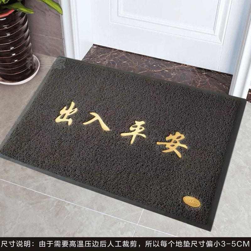大门口地垫出入平安进门酒店防滑垫家用入户欢迎光临饭店地毯脚垫