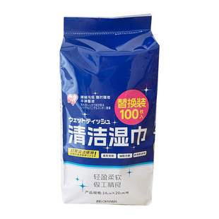 日本爱丽思酒精消毒湿纸巾除菌桶装替换擦鞋马桶清洁神器卫生杀菌