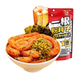 阿宽白家陈记一根粉耗子土豆粉甜辣味流汁粗粉条速食夜宵方便米粉