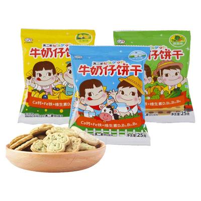 不二家牛奶仔25g下午茶点心饼干