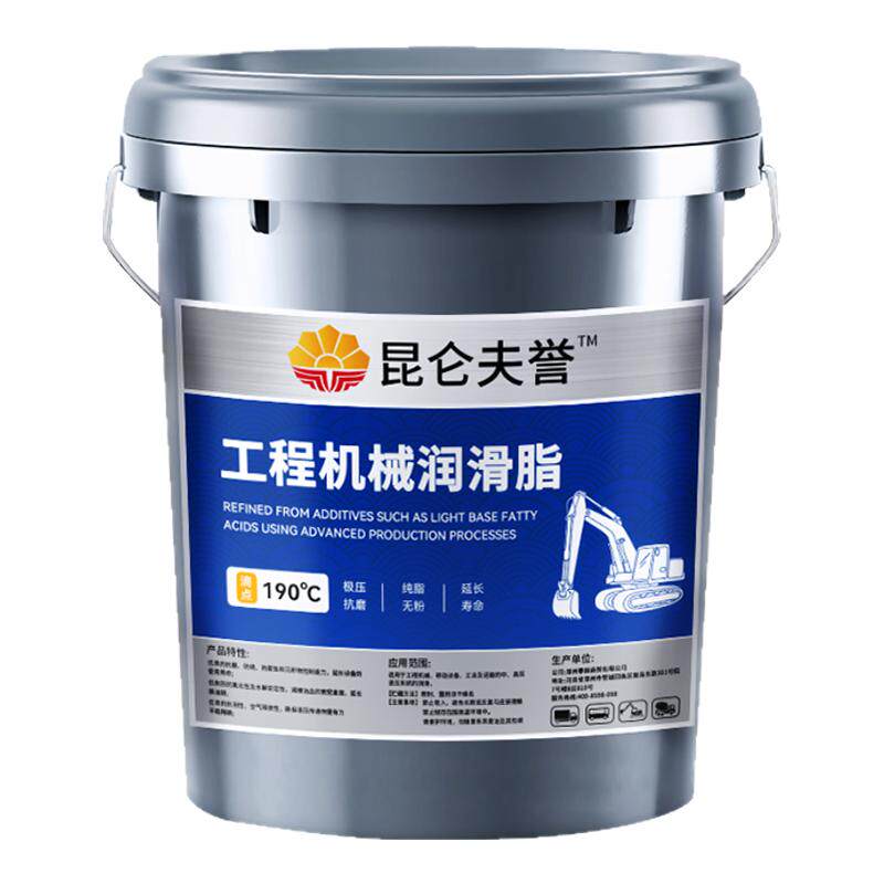 昆仓天新挖机专用黄油15KG工程款