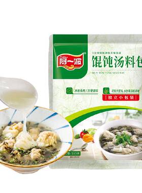 阿一波速食汤馄饨严选食材300g