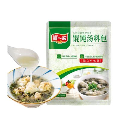 阿一波速食汤300g×1包馄饨汤料
