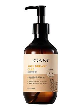 美胸护理T0P丨玫瑰胸部按摩精油