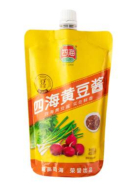 立减福利四海黄豆酱400g*3袋蒸蘸拌炒非转基因大豆调味真材实料