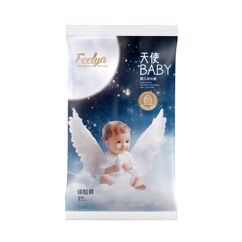 菲娅拉拉裤婴儿纸尿裤学步透气柔软成长裤宝宝尿不湿4片试用装