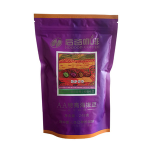 【中泽内购】后谷云南咖啡特高海拔豆鲜果咖啡豆城市烘焙咖啡豆