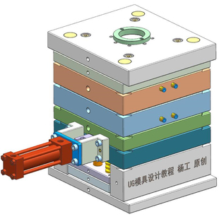 UG12.0注塑模具设计全套视频教程 塑胶模具排位分模出图自学视频