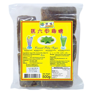 马来西亚锦源好味牌马六甲椰糖棕榈糖Palm Sugar500g甜品糖水原料