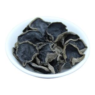 插树岭三河站黄松甸黑木耳75g中国邮政产地直采