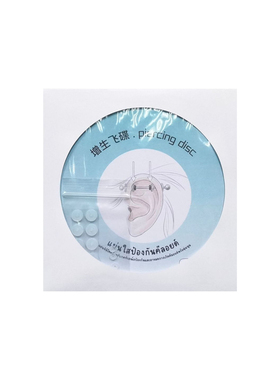 防增生小飞碟硅胶男女通用
