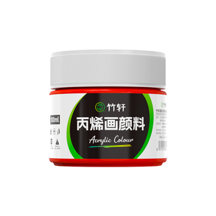 金色绘画丙烯颜料防水不掉色白色墙绘涂鸦专用套装包DIY手绘袋装500ml24色美术专用工具肌理画石头彩绘瓶装