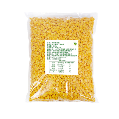 冷冻水果玉米粒商用5斤榨汁专用