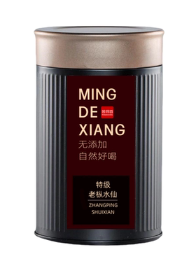 漳平水仙品质榜第一名