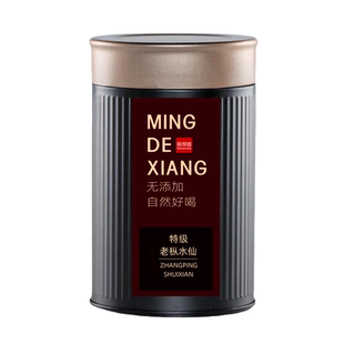 特级漳平水仙茶特级老枞水仙浓香型乌龙茶叶年新茶春茶兰花香罐装