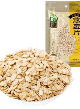 禾煜麦片300g早餐煮粥粗粮