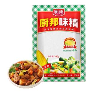 厨邦味精100g小袋无添加家用厨房炒菜火锅煲汤增味调味提鲜调味料