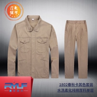 Хаки комплект