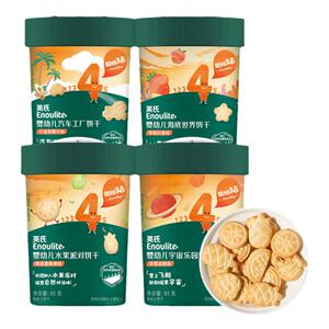 英氏婴幼儿饼干宝宝宇宙乐园趣味零食英式汽车星月海底造型儿童