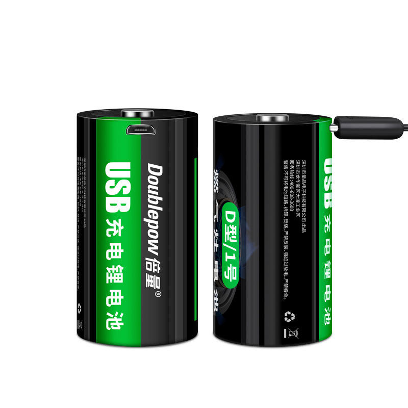倍量1号USB充电1.5v锂电池大容量