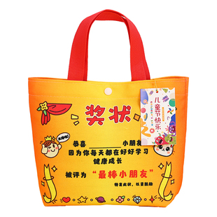 毕业季礼物伴手礼品袋奖状包包小学生幼儿园活动送全班小朋友定制