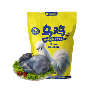 蛋鲜森乌鸡新鲜现杀 土鸡月子鸡乌骨鸡净膛暖冬煲汤营养800g/只
