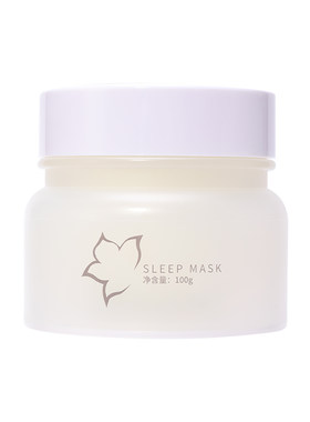 美妍世家酸奶睡眠面膜官方正品