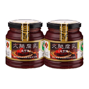 咸亨火腿腐乳350g*2绍兴特产霉豆腐乳早餐开胃下饭菜榨菜霉豆腐