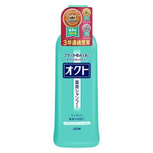 日本狮王去屑止痒洗发水控油蓬松头露膏女男士吡罗克酮乙醇胺盐