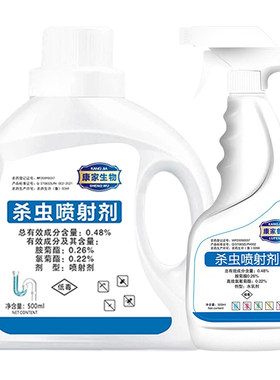 杀蚯蚓专用药红线虫杀虫剂