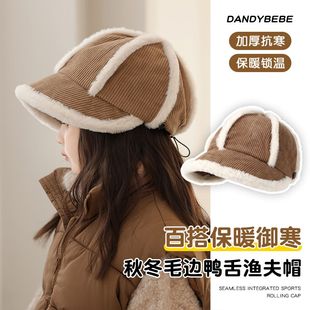 儿童渔夫帽子秋冬季女童男孩毛绒保暖套头帽加厚防风寒护耳鸭舌帽