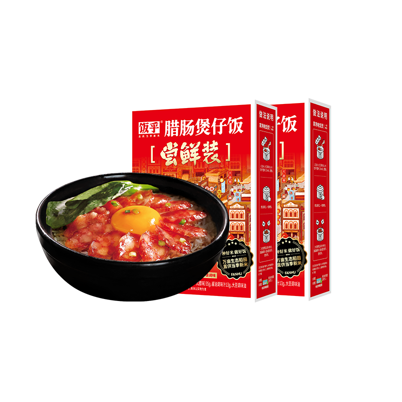 饭乎煲仔饭还原中华老味道