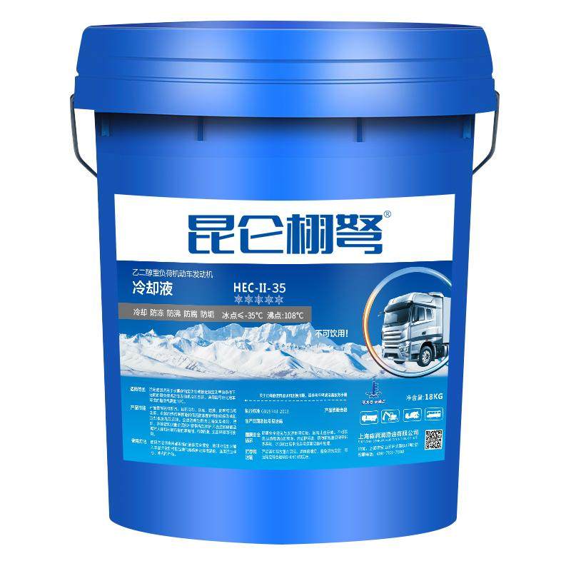 正品防冻液汽车冷却液水箱宝红色绿色柴油车货车专用四季通用大桶