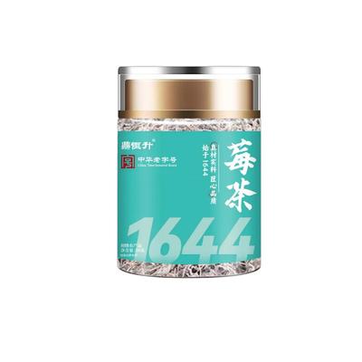 【非遗莓茶】送镊子核心产区