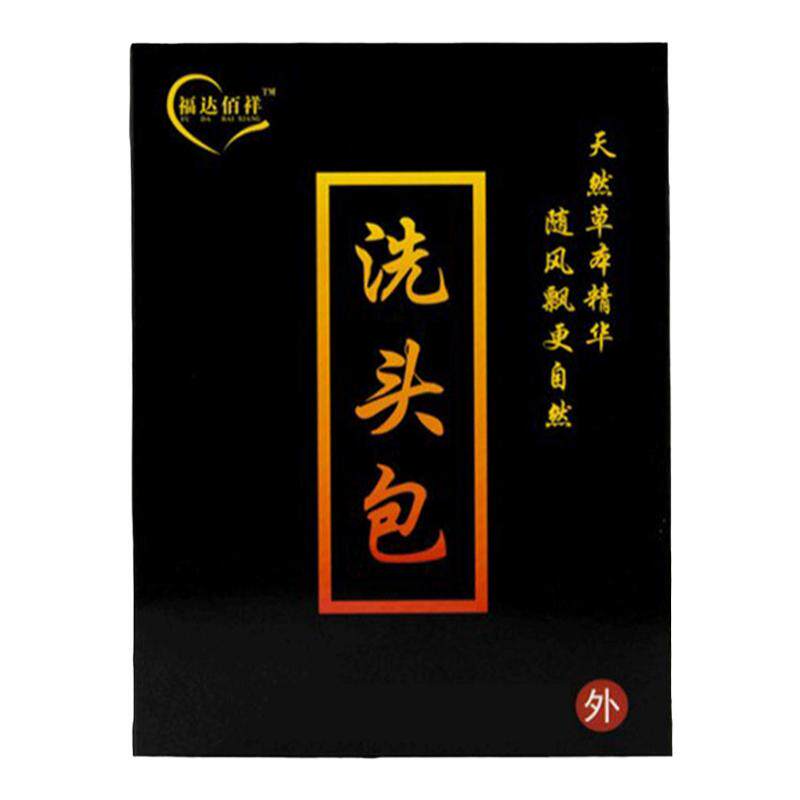 中草药头疗药包头疗店个人都可用