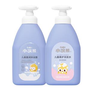 小浣熊儿童洗发水沐浴露3-15宝宝氨基酸洗发露男孩女孩洗沐合一