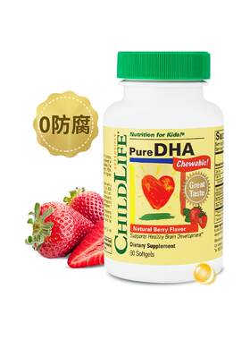 【自营】ChildLife童年时光小金珠DHA婴幼儿宝宝专用儿童鱼油dha