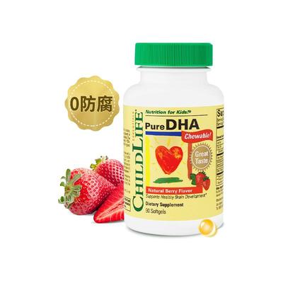 【自营】ChildLife童年时光小金珠DHA婴幼儿宝宝专用儿童鱼油补脑