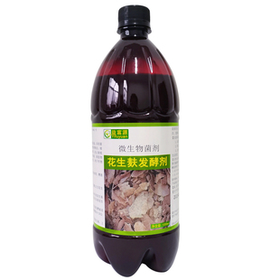 花生麸发酵剂水肥专用菜籽饼菌种有机肥料腐熟鱼蛋白化渣沤益富源