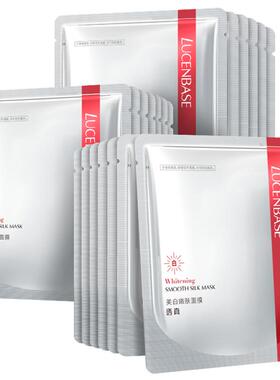 透真保湿熬夜睡眠免洗美白面膜