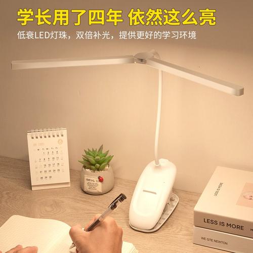 夹子软管折叠LED学习宿舍台灯充电卧室双学生宿舍阅读灯头USB护眼
