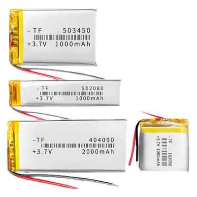 3.7v充电锂电池/限时买一送一