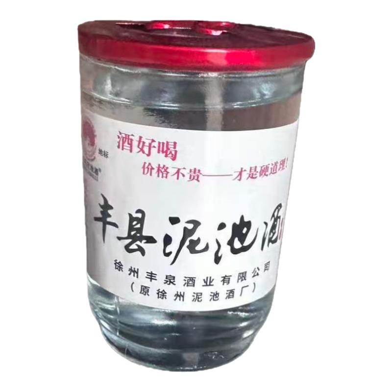 丰县泥池酒口杯酒42度徐州特产
