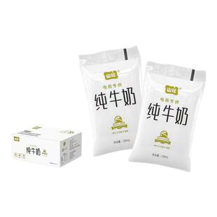 贵州特产山花透明袋儿童营养早餐纯牛奶150ml*16袋常温