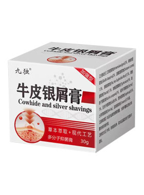 九独牛皮银屑膏正品草本消痒王